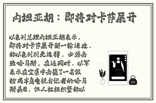 welcome盈彩购彩大厅